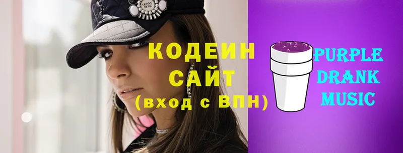 Кодеиновый сироп Lean напиток Lean (лин)  Нефтекамск 