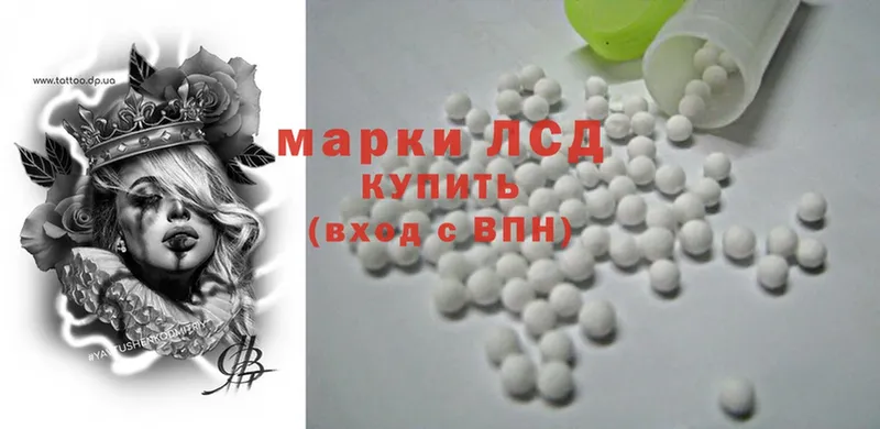 LSD-25 экстази ecstasy  купить наркотики цена  Нефтекамск 